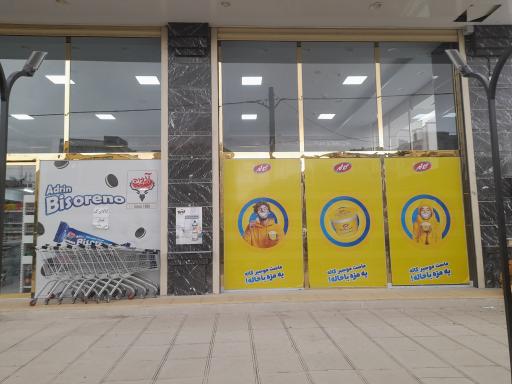 عکس ات مارکت