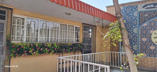 عکس نمازخانه بیمارستان طالقانی 