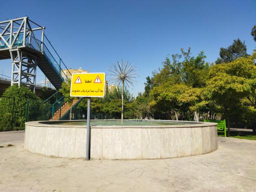 عکس آبنمای بوستان گلزار