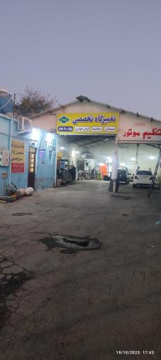 عکس گاز خودرو  عیدان