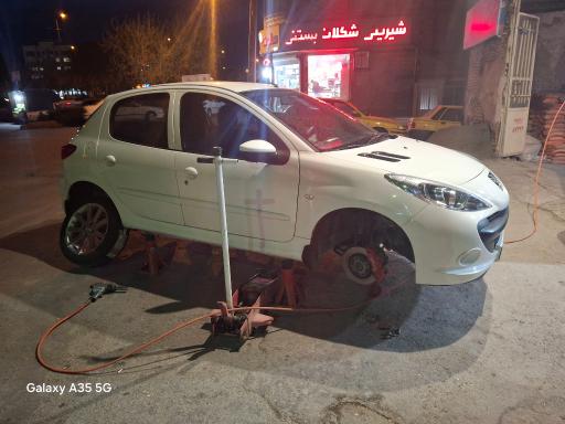 عکس لاستیک محسن