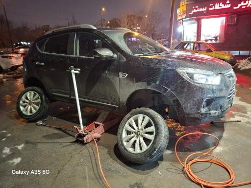 عکس لاستیک محسن