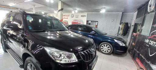 کلینیک تخصصی خودرو مدرن