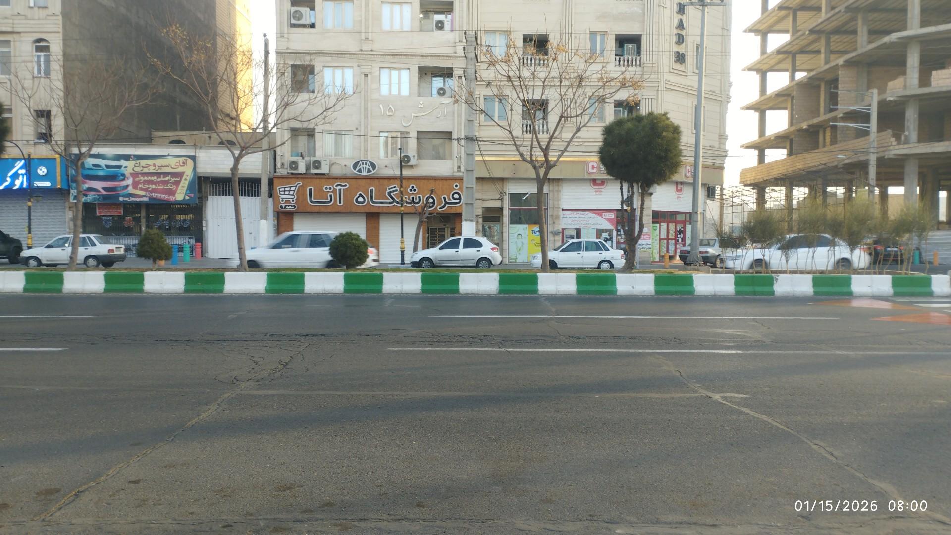 عکس فروشگاه آتا - شعبه ۲
