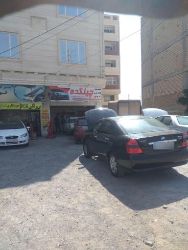 عکس تعمیرگاه تخصصی خودروهای چینی چینکده