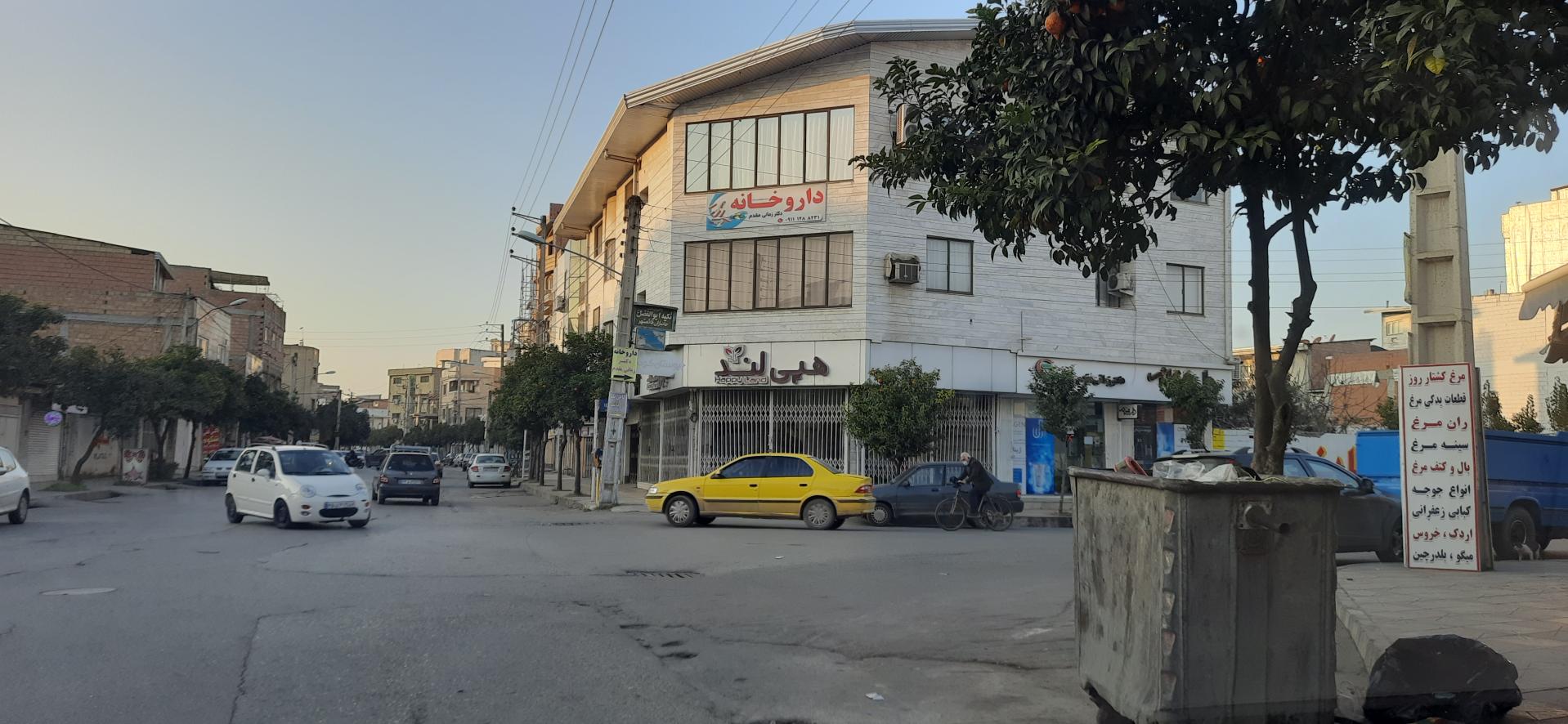 عکس فروشگاه هپیلند