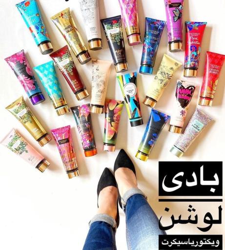 عکس فروشگاه آرایشی و بهداشتی نیل