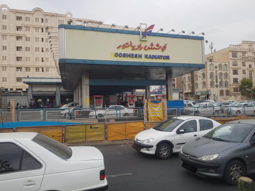 عکس پمپ بنزین آیت الله کاشانی