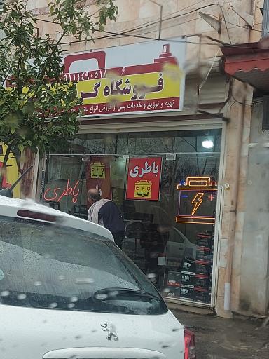 عکس فروشگاه گرند باتری 