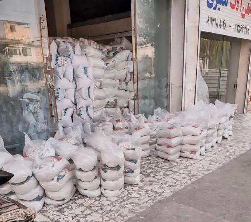 عکس برنج فروشی شمس الله نصیری