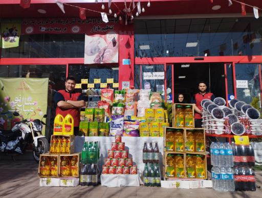 عکس فروشگاه افق کوروش