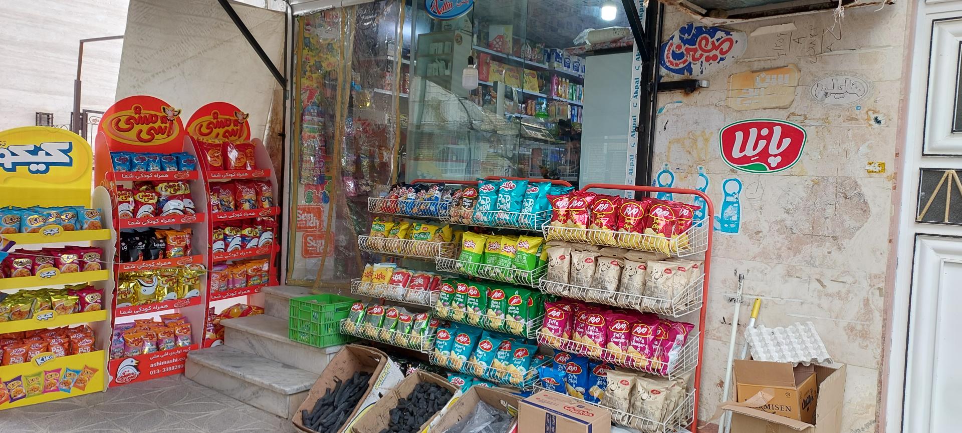 عکس سوپر مارکت