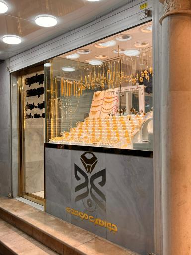 گالری طلا موحدی 