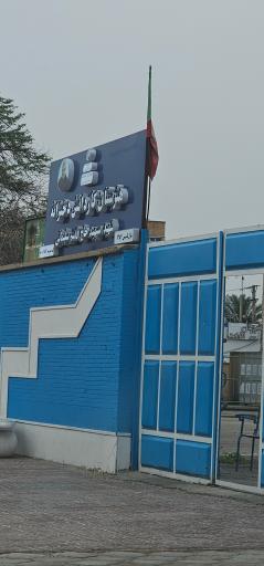 عکس هنرستان دخترانه شهید سلیمانی 