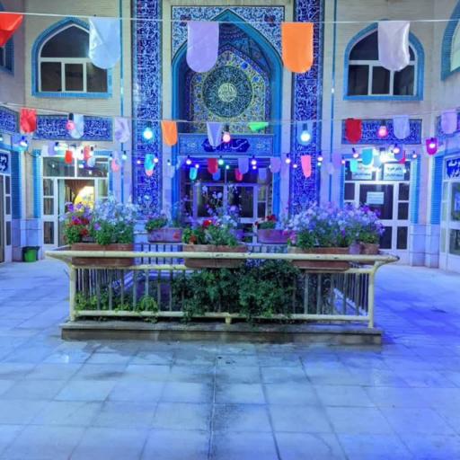 عکس مسجد امام علی (ع)