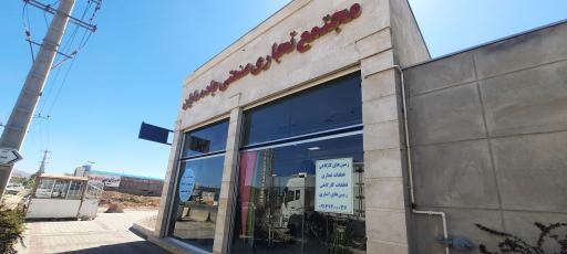 عکس مجتمع تجاری صنعتی جاده مایان