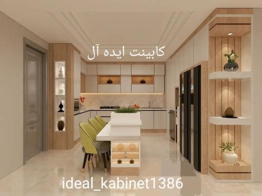 عکس کابینت ایده آل