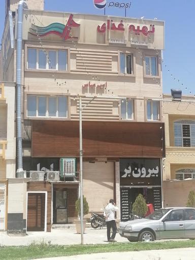 عکس بيرون بر ساحل 