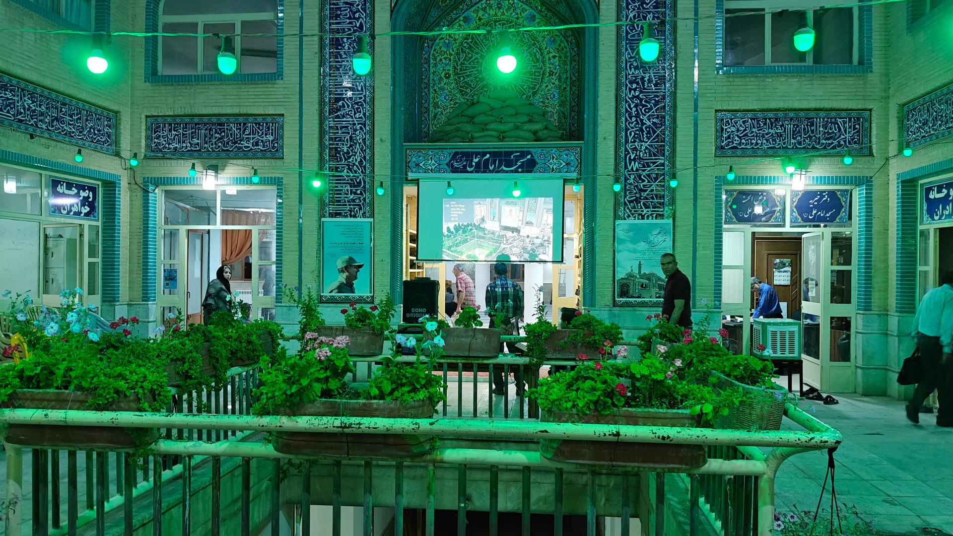 عکس مسجد امام علی (ع)