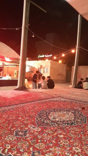 عکس حسینیه علمدار مسجد محمد رسول الله