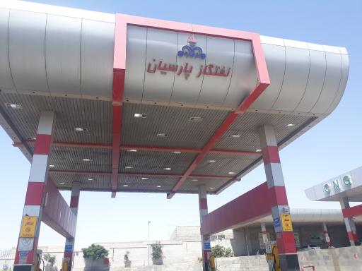 عکس پمپ گازوئیل 