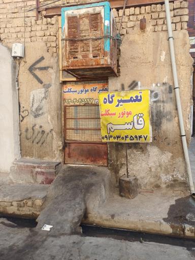 عکس موتورسازی قاسم