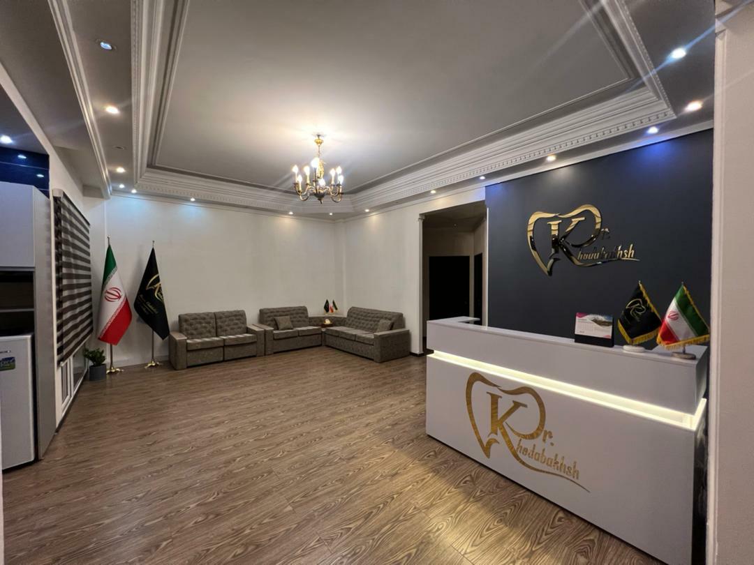 عکس دندانپزشکی دکتر خدابخش