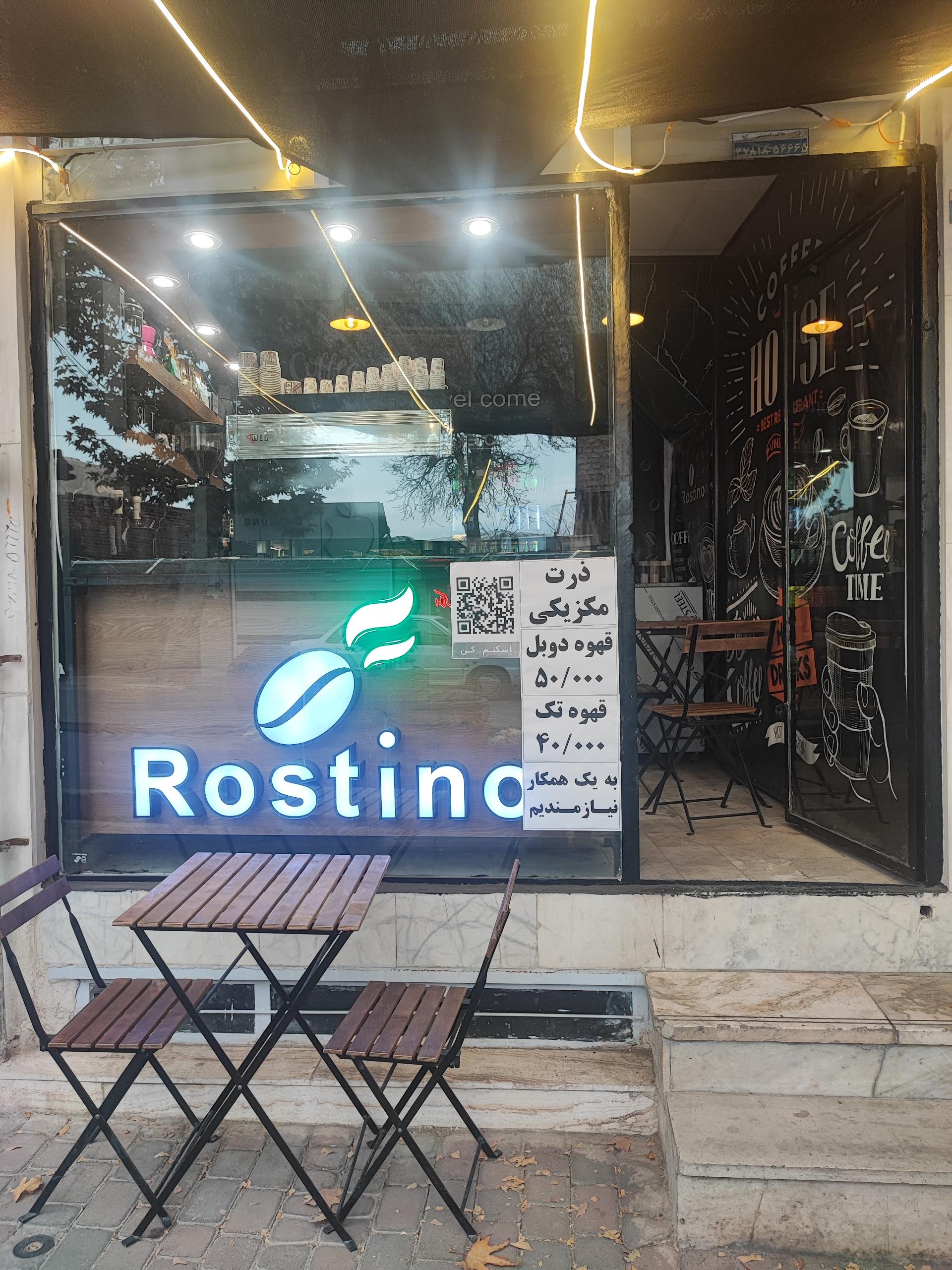 عکس قهوه رستینو