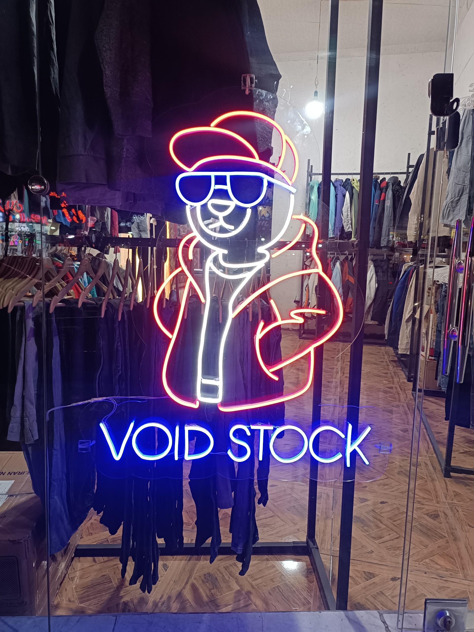 عکس لباس فروشی ووید استوک