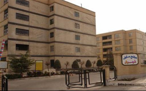 عکس مجتمع مسکونی شهریار