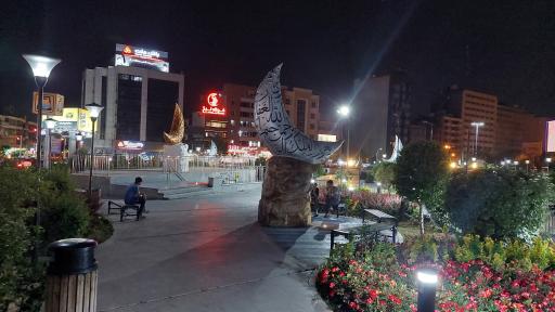 شرکت فولاد نرخ