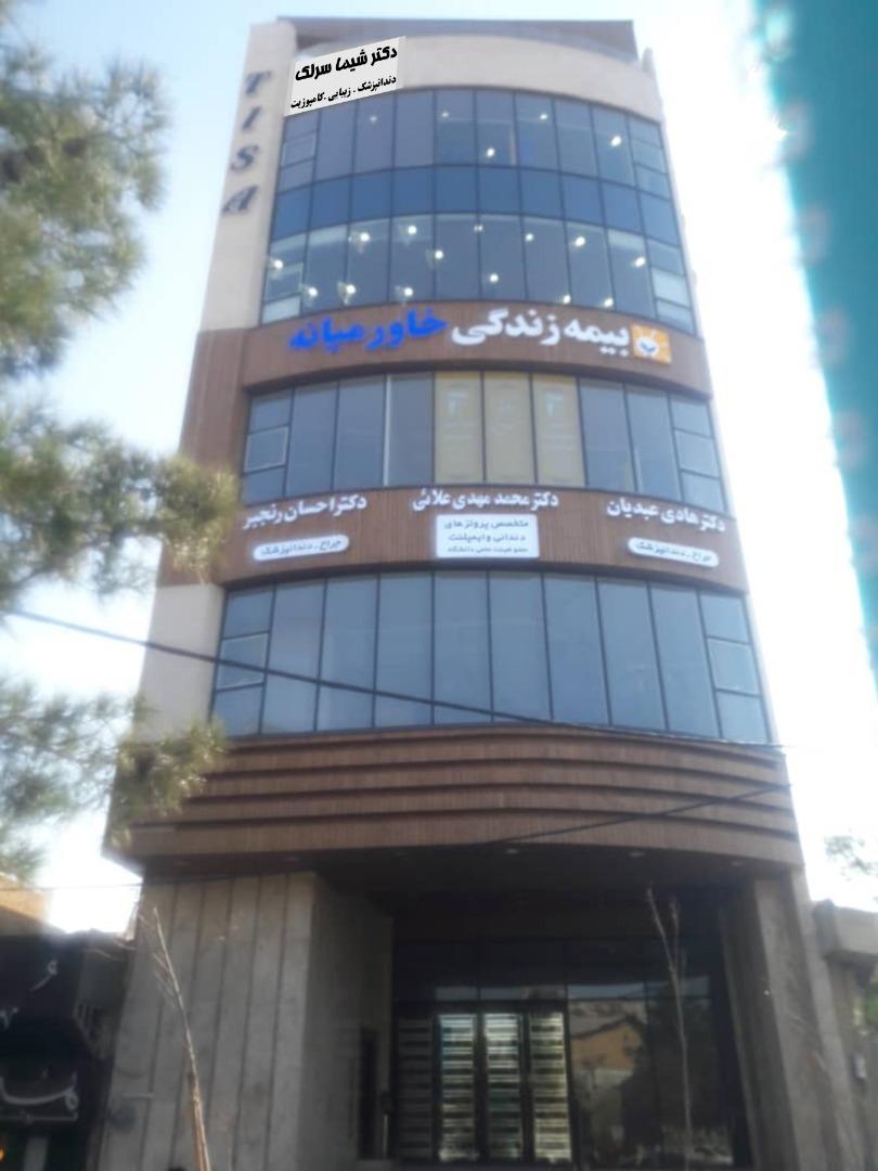 عکس مجتمع تجاری تیسا