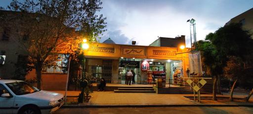 عکس مسجد امام علی (ع)