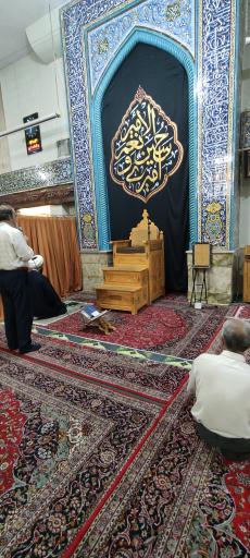 عکس مسجد امام علی (ع)