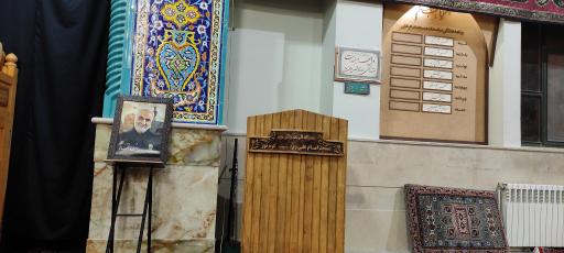 عکس مسجد امام علی (ع)