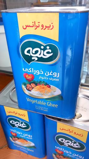 عکس لبنیات سنتی اصالت