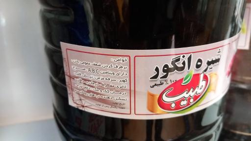 عکس لبنیات سنتی اصالت