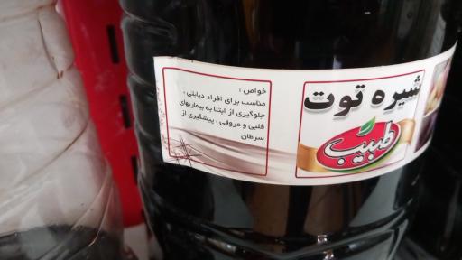 عکس لبنیات سنتی اصالت