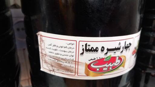 عکس لبنیات سنتی اصالت