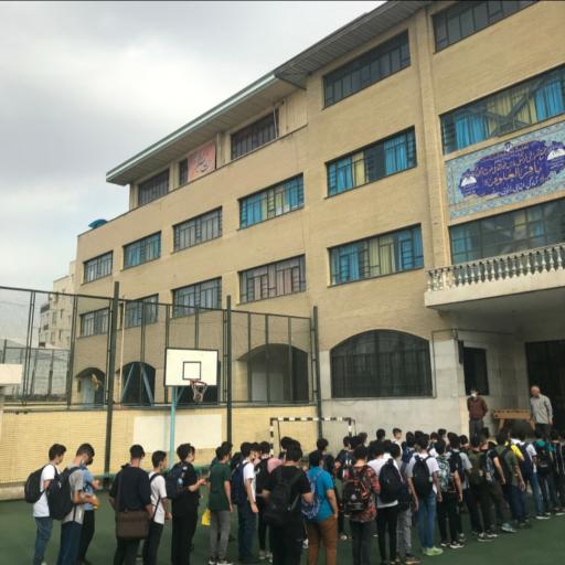 عکس مجتمع آموزشی فرهنگی پسرانه غیردولتی باقرالعلوم(ع)