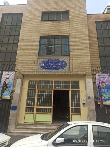 عکس مجتمع آموزشی فرهنگی پسرانه غیردولتی باقرالعلوم(ع)