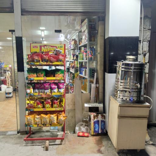 عکس سوپر مارکت و اغذیه و صبحانه مهرداد 