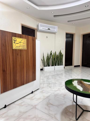 عکس مرکز پوست و مو