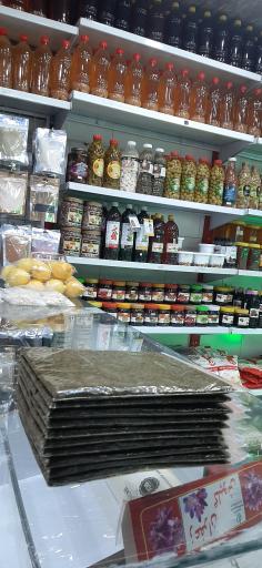 عکس سبزیجات اماده آوین 