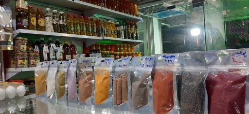 عکس سبزیجات اماده آوین 