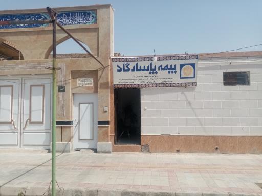 عکس بیمه پاسارگاد کد 3116 کاشمر