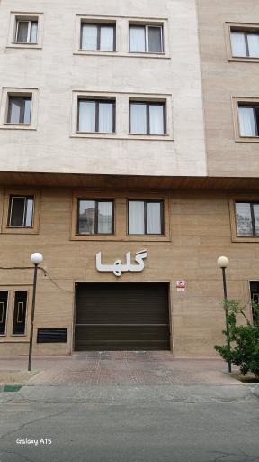 عکس مجتمع مسکونی گلها