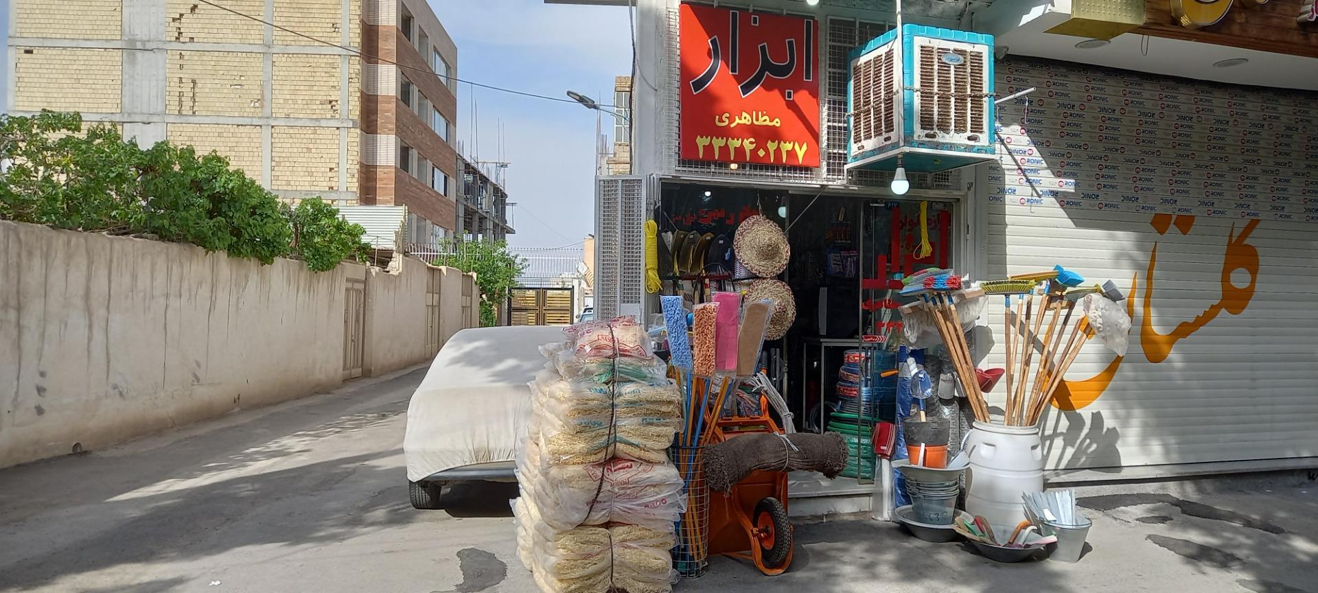 عکس فروشگاه ابزارآلات