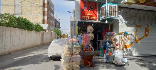 عکس فروشگاه ابزارآلات