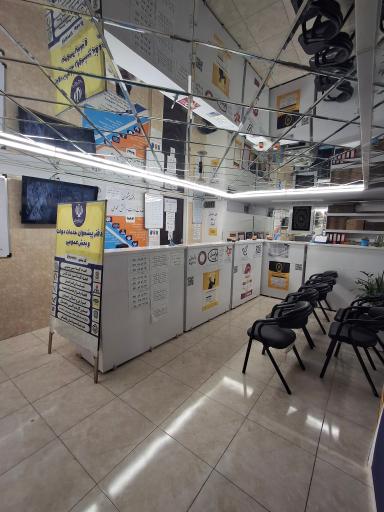 عکس دفتر پیشخوان دولت مشیریه